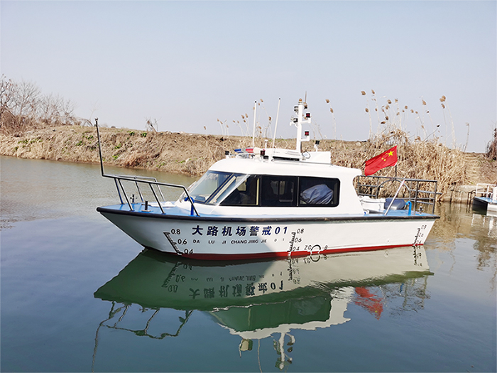 7.5m铝合金高速艇