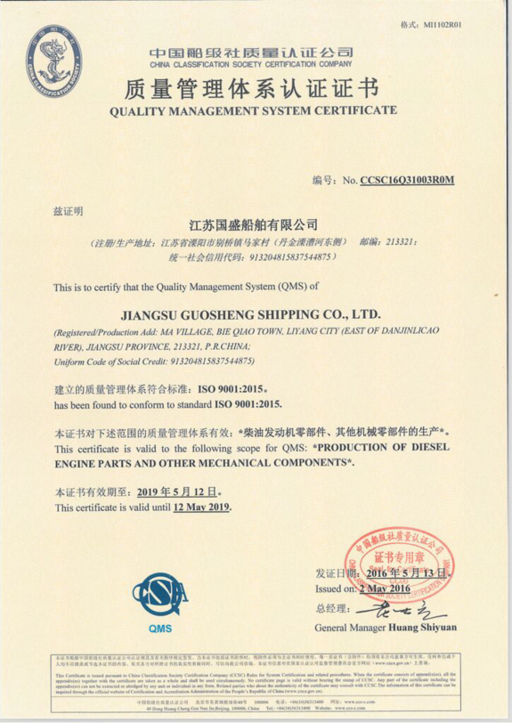 QQ图片20160531143046